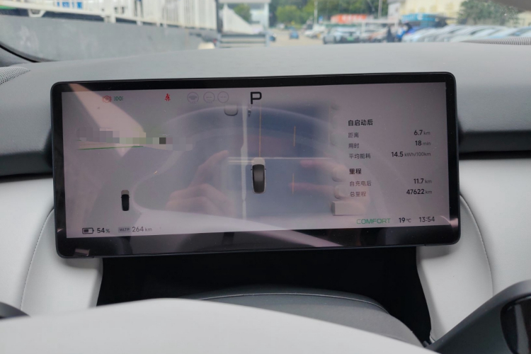 小鹏P7+ 2024款 长续航 Max中控内饰14