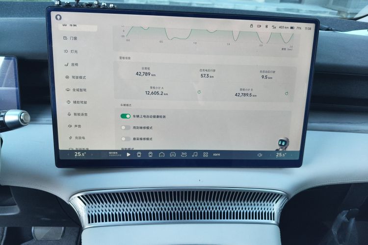 小鹏X9 2024款 702超长续航Pro中控内饰16