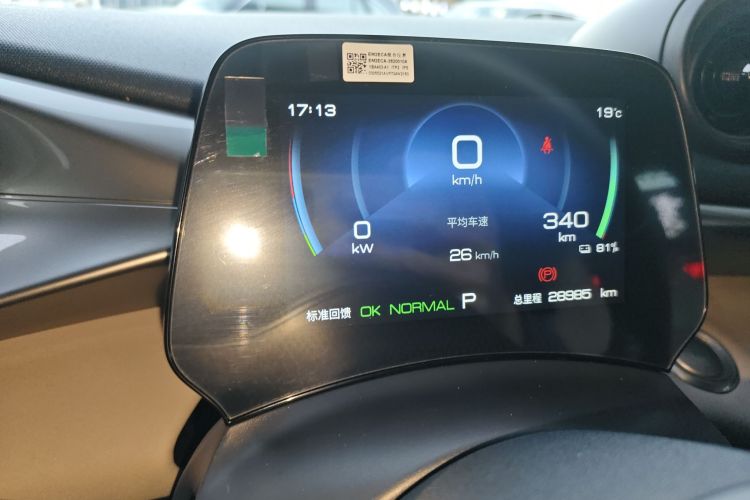 比亚迪 海豚 2023款 420km 时尚版中控内饰14