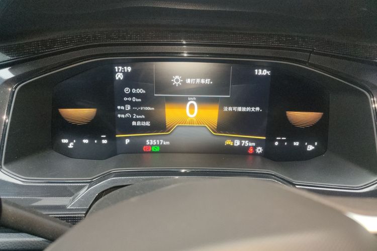 大众 朗逸 2023款 新锐 1.5L 自动出众新逸版中控内饰14