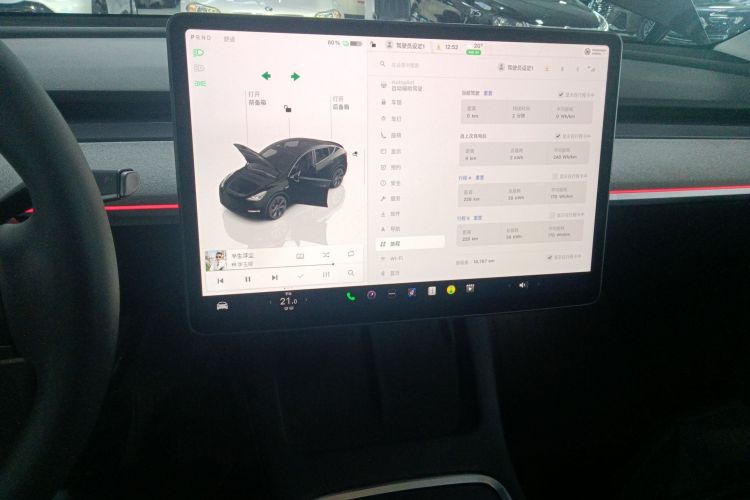 特斯拉 Model Y 2023款 后轮驱动版中控内饰16