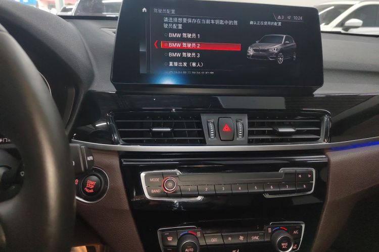 宝马X1 2022款 sDrive25Li 领先型局部细节16