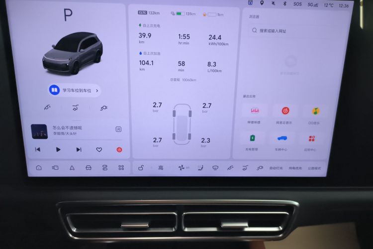 理想汽车 理想L8 2024款 Max中控内饰14
