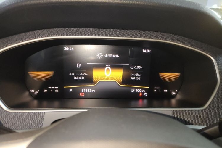 大众 朗逸 2023款 1.5L 自动得逸版局部细节14