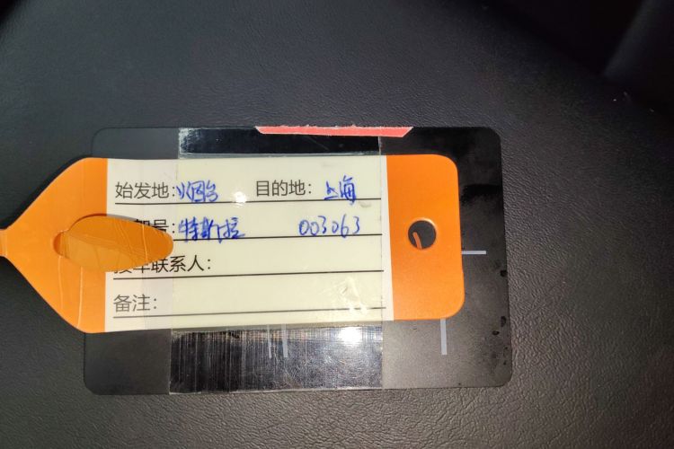 特斯拉 Model 3 2019款 标准续航后驱升级版中控内饰11