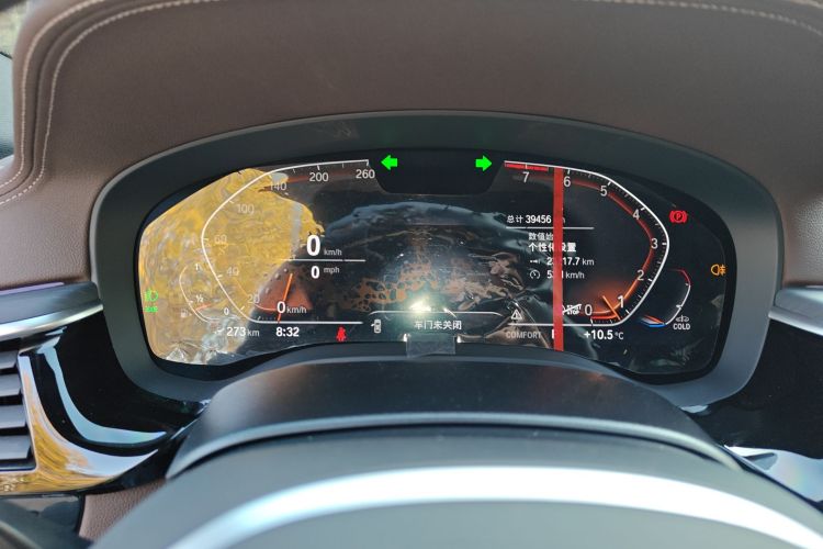 宝马5系 2022款 改款 530Li 领先型 M运动套装中控内饰14