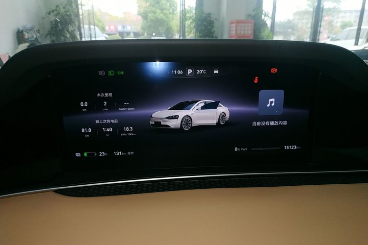 鸿蒙智行 享界S9 2024款 纯电 Ultra 四驱旗舰版局部细节14