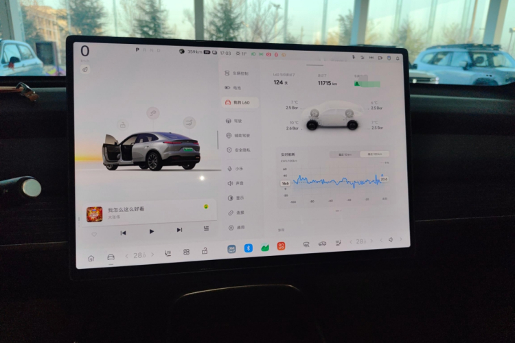 乐道L60 2024款 60kWh 后驱版中控内饰14