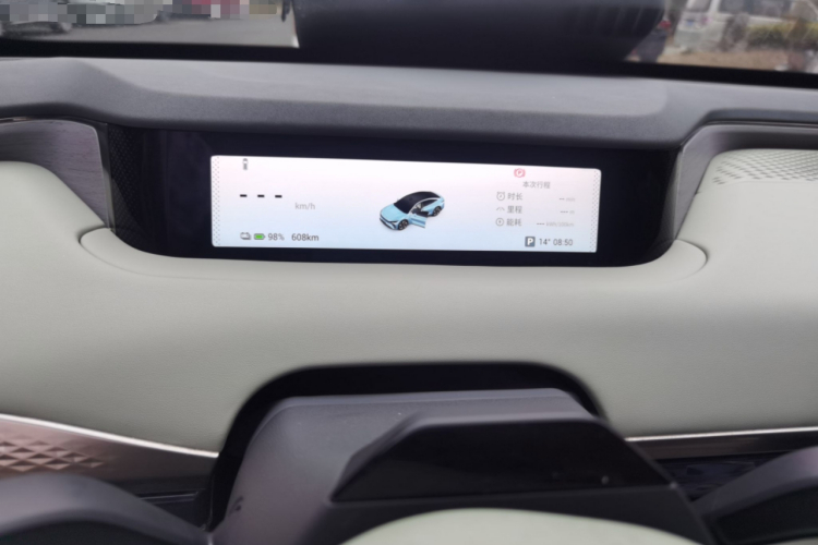 星途 星纪元 ES 2024款 Max长续航版中控内饰14