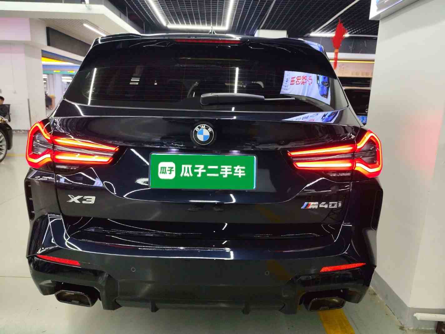 宝马X3 2022款 改款 xDrive25i M运动套装(4)