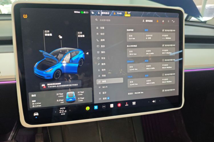 特斯拉 Model Y 2021款 长续航全轮驱动版局部细节16