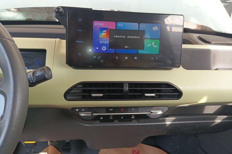 吉利银河 2023款 熊猫mini 200km 耐力熊中控内饰16