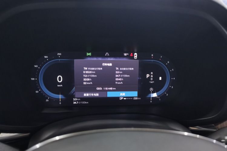 沃尔沃XC60 2023款 B5 四驱智远豪华版局部细节14