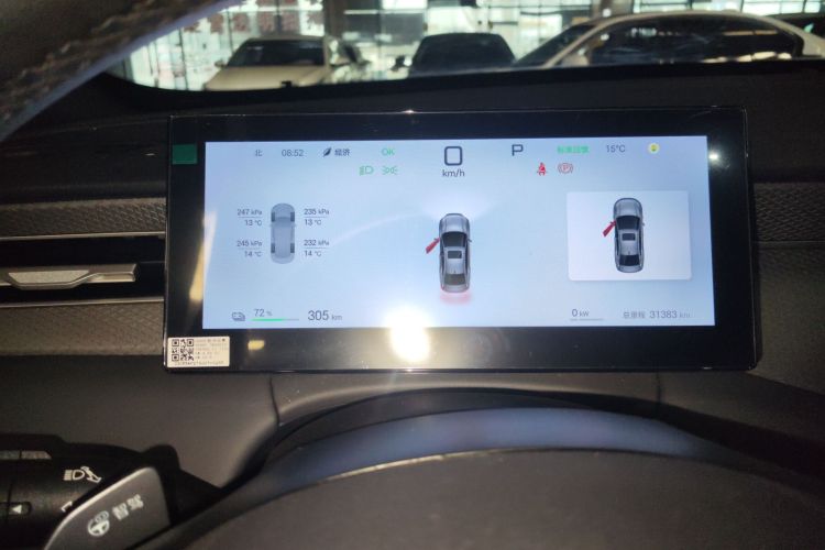 比亚迪 秦PLUS 2025款 EV 智驾版 420KM领先型局部细节14