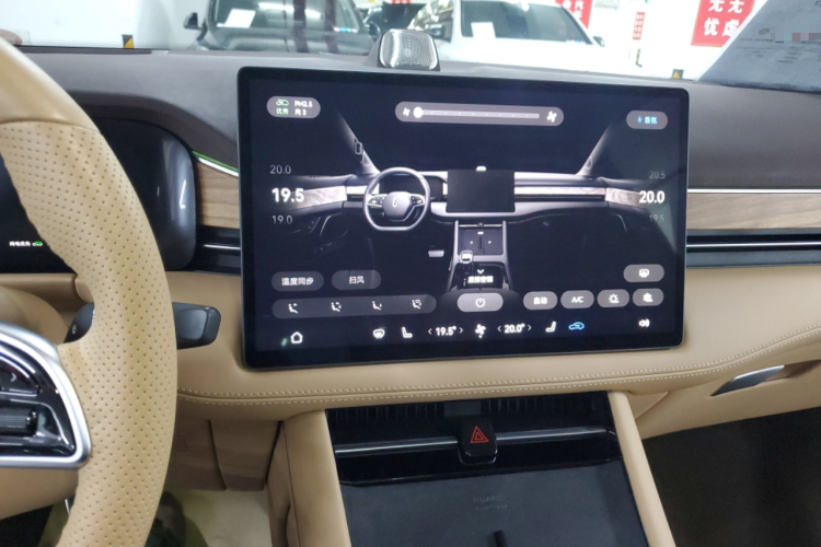 鸿蒙智行 问界M7 2024款 1.5T 智驾四驱Max版 6座局部细节16