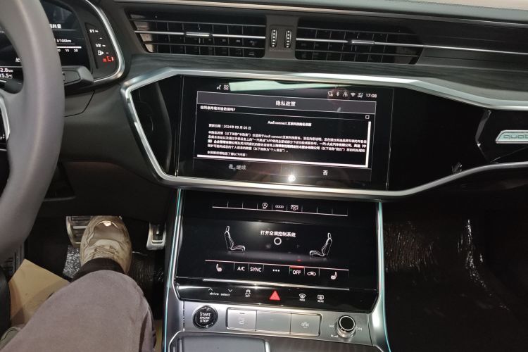 奥迪A6L 2025款 45 TFSI quattro 臻选动感型中控内饰16