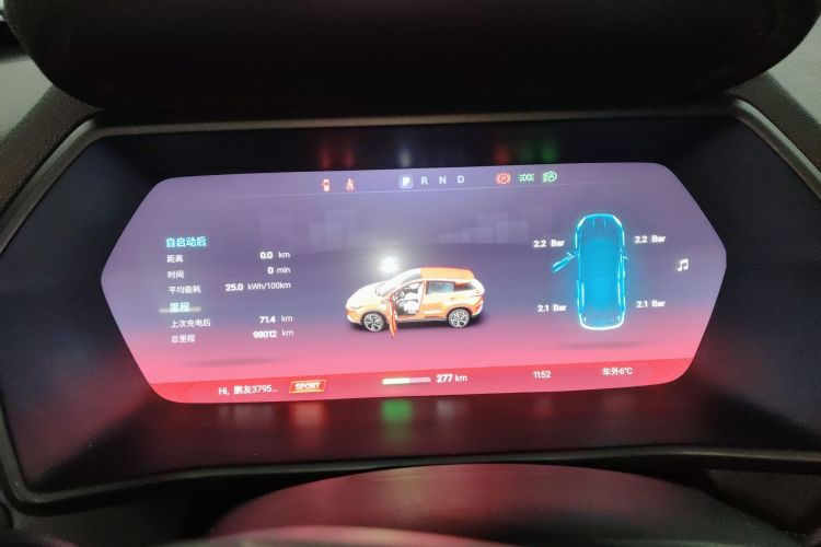小鹏G3 2020款 520 智享版局部细节14