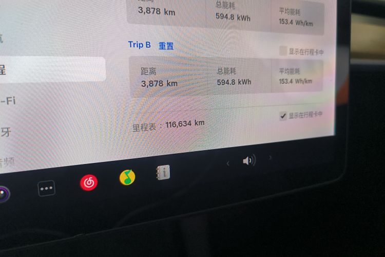 特斯拉 Model Y 2021款 标准续航后驱版局部细节14