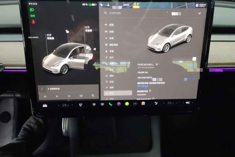 特斯拉 Model Y 2022款 改款 后轮驱动版中控内饰14