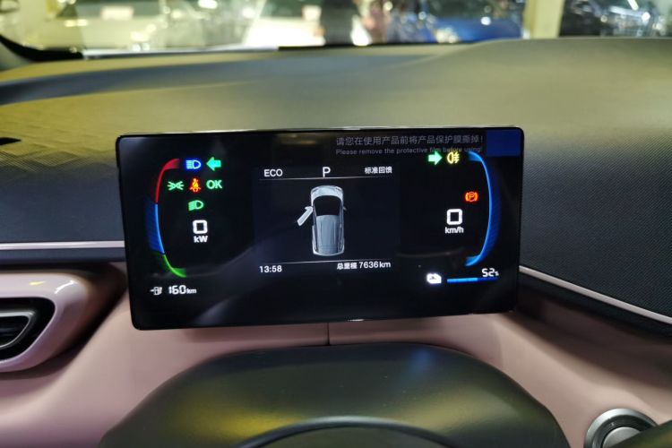 比亚迪 海鸥 2025款 305km 自由版局部细节14