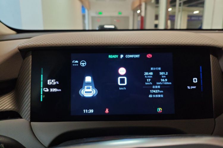 名爵 MG ES5 2025款 525max 后驱智驾版局部细节14