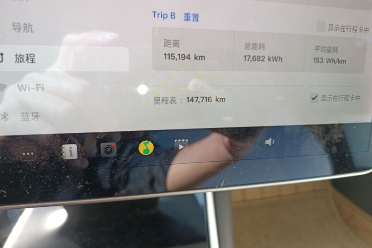 特斯拉 Model 3(进口) 2019款 长续航后驱版中控内饰15