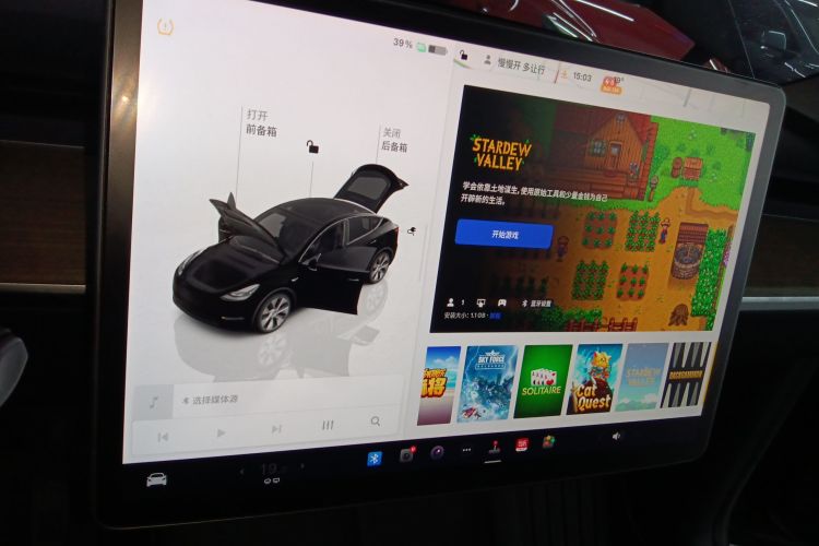 特斯拉 Model Y 2022款 改款 后轮驱动版中控内饰16