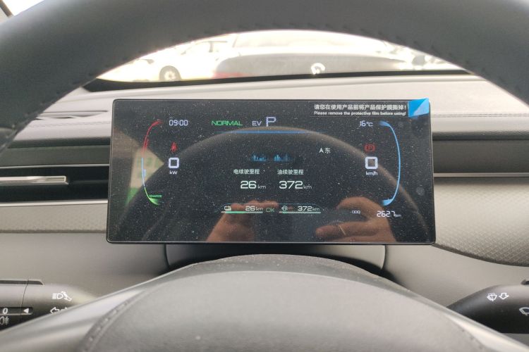 比亚迪 秦PLUS 2025款 DM-i 智驾版 55KM领先型局部细节14