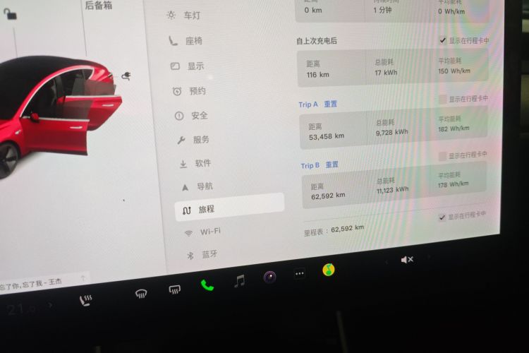 特斯拉 Model 3 2019款 标准续航后驱升级版局部细节14
