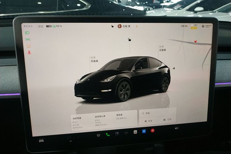 特斯拉 Model Y 2023款 后轮驱动版中控内饰16