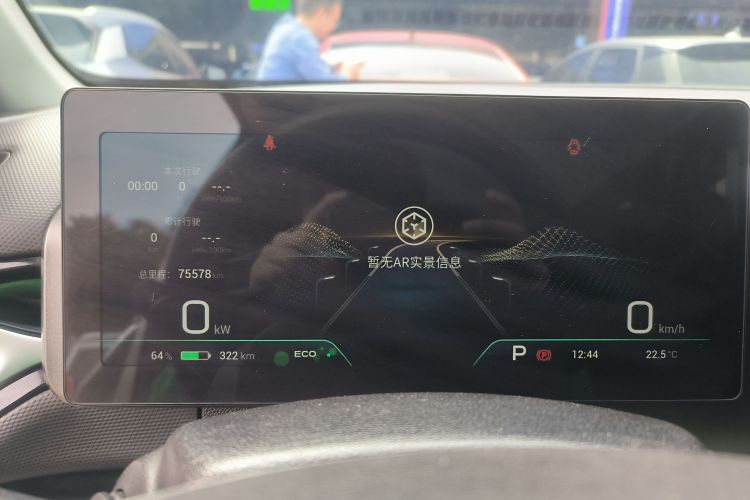 埃安 AION V 2021款 Plus 70 智领版 磷酸铁锂中控内饰14