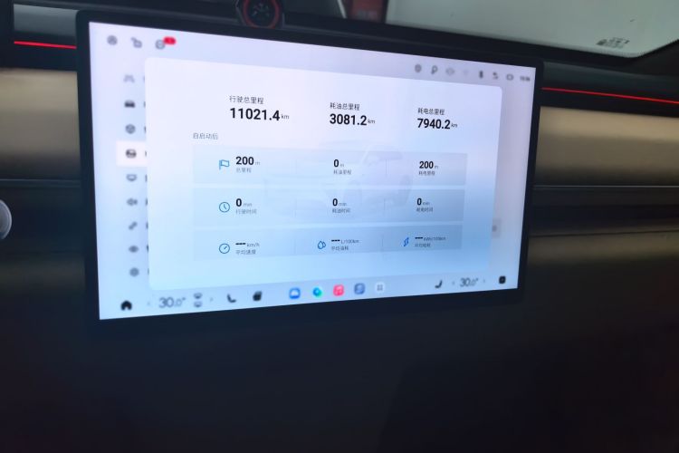 星途 星纪元 ET 2024款 增程 240 Ultra四驱中控内饰16