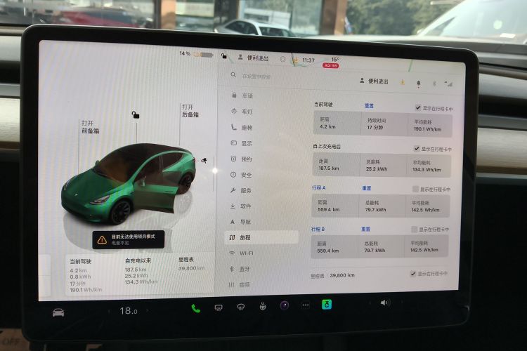 特斯拉 Model Y 2022款 后轮驱动版局部细节14