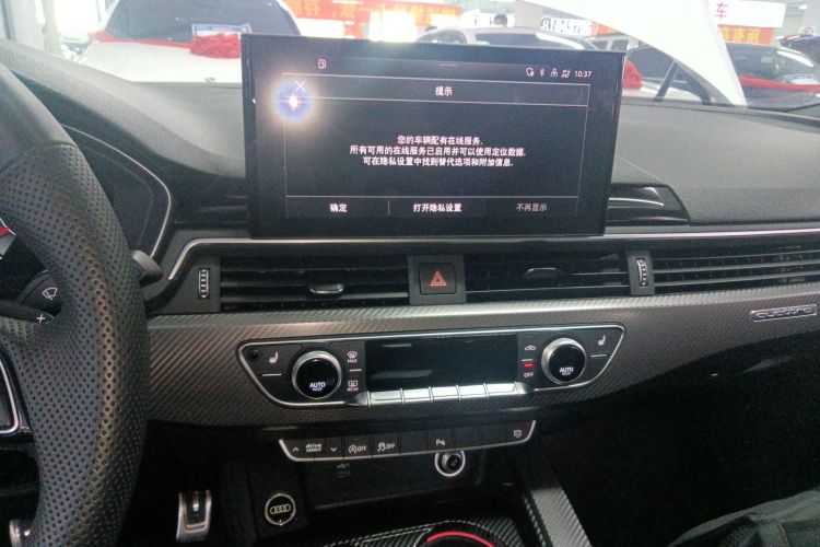 奥迪A4L 2023款 40 TFSI quattro 豪华动感型中控内饰16