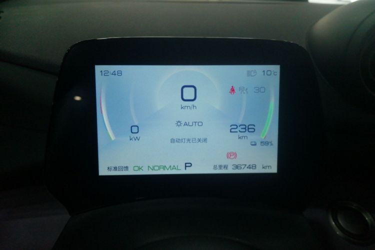 比亚迪 海豚 2023款 401km 骑士版局部细节14