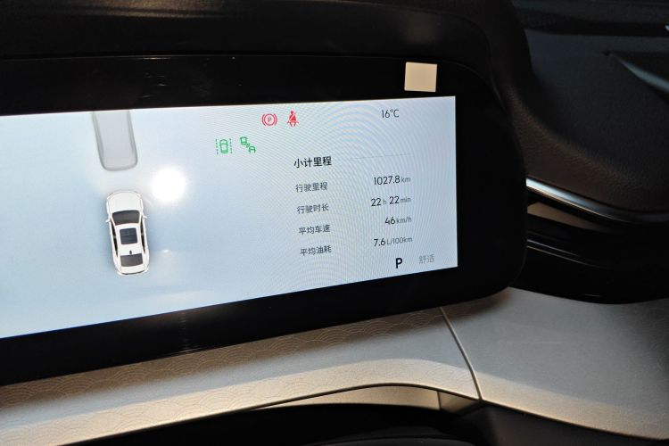 吉利汽车 星瑞 2026款 东方曜 2.0TD 揽星版中控内饰15