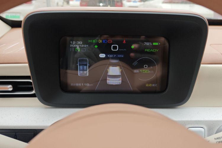 五菱汽车 宏光MINIEV 2024款 第三代 215km 青春版局部细节14