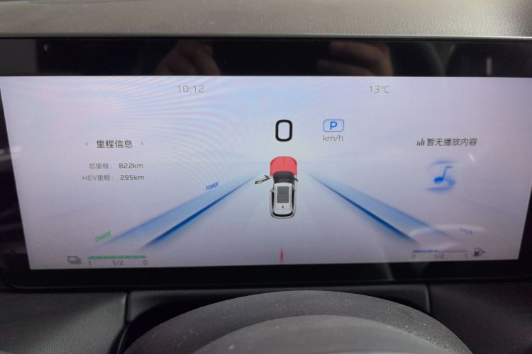 红旗HS3 PHEV 2024款 PHEV 115km 劲为版中控内饰14