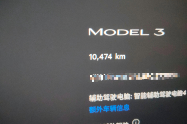 特斯拉 Model 3 2023款 后轮驱动版中控内饰15