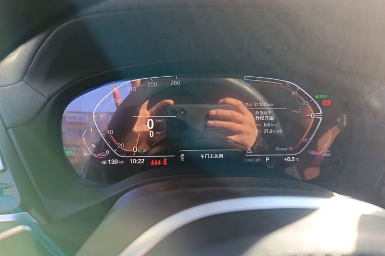 宝马X3 2023款 xDrive30i 领先型 M曜夜套装中控内饰14