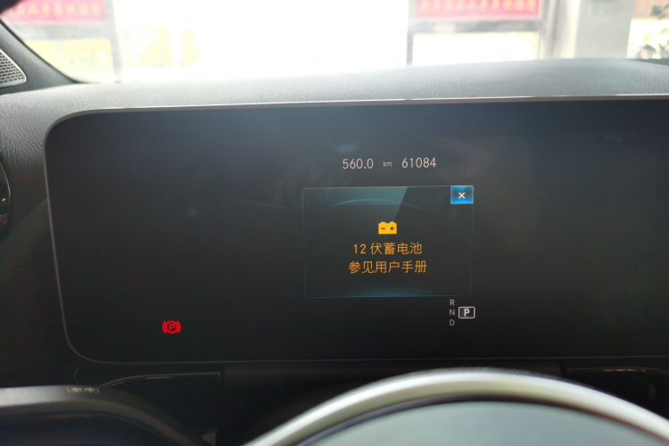 奔驰B级 2021款 B 200 动感型局部细节14
