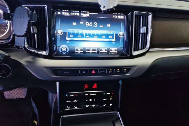 红旗HS7 2021款 2.0T DCT两驱智联旗畅版中控内饰16