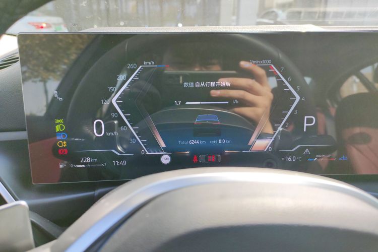 宝马3系 2025款 330Li M运动曜夜套装中控内饰14