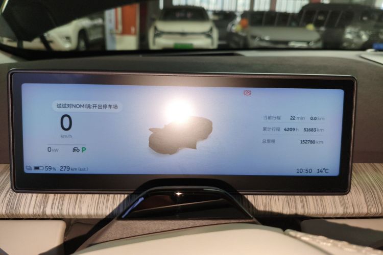 蔚来ET7 2022款 100kWh中控内饰14