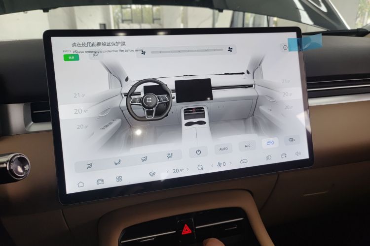 蓝电E5 PLUS 2025款 165km 长续航版PLUS 5座局部细节16