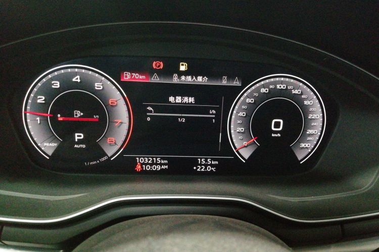 奥迪A4L 2020款 40 TFSI 豪华动感型局部细节14