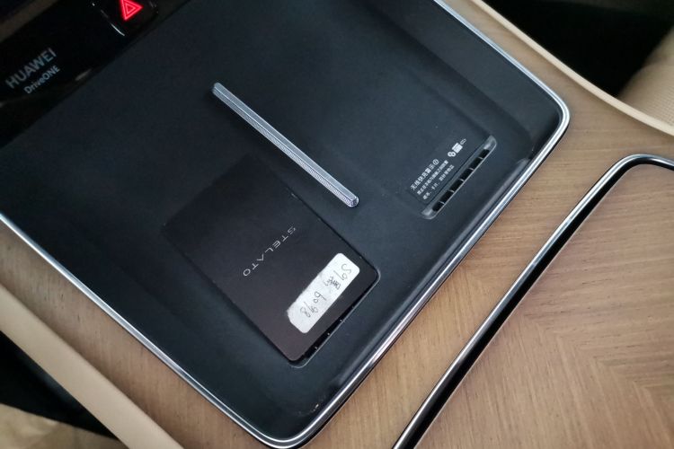 鸿蒙智行 享界S9 2024款 纯电 Ultra 四驱旗舰版中控内饰7001