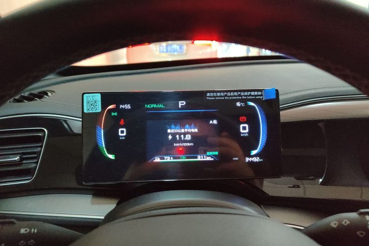 比亚迪 秦PLUS 2023款 冠军版 EV 420KM超越型中控内饰14