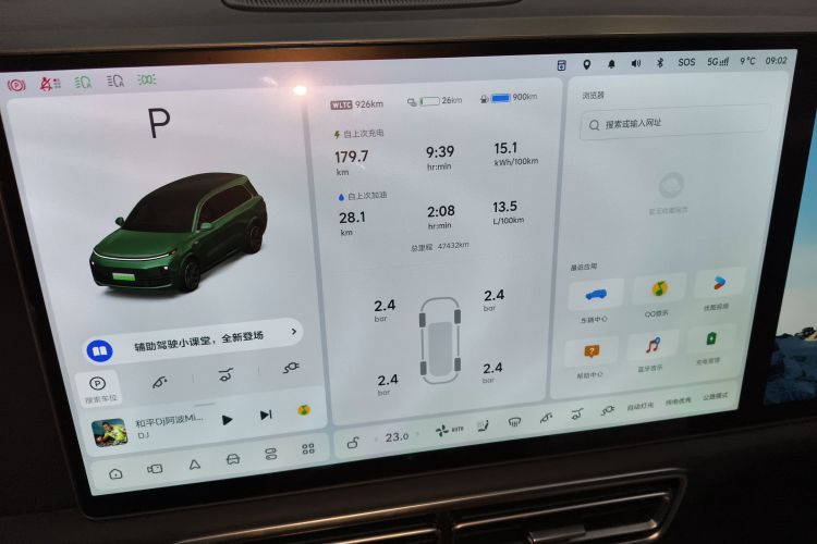 理想汽车 理想L9 2024款 Pro局部细节14