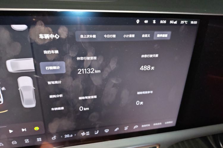 理想汽车 理想L6 2024款 Pro中控内饰15